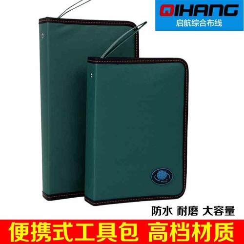 WLXY网线钳测试仪寻线仪硬板式工具包 便携式手提电工五金工具包