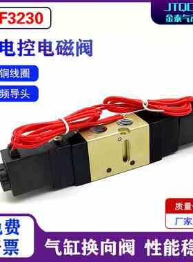 电磁阀VF3230二位五通双电控换向阀AC220V DC24V气缸控制阀4D-02