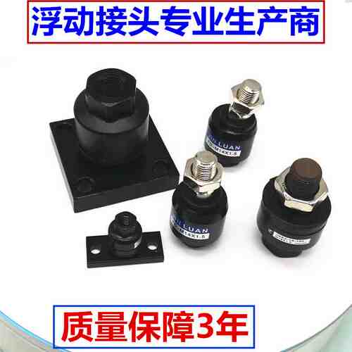 亚德客型气缸浮动接头F-M8X125F/F-M5X080F/F-M6X100F/F-M10X125F