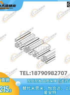 米思米 经济型 欧标30型材 槽宽8mm边长3030 KLCF8-3030-4000