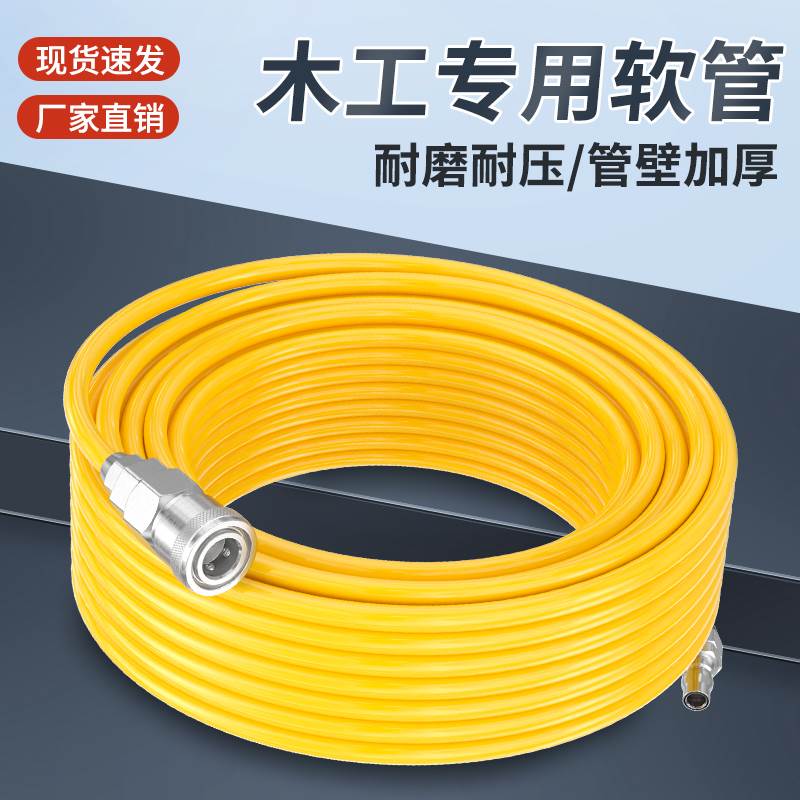 气管软管空压机气管木工专用气管气泵气线喷漆专用气管打气机气管