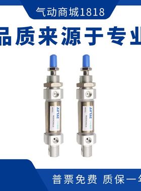 迷你气缸MI16/20/25/32X225X250X275X300X350SCA SU