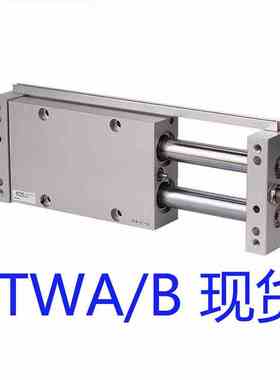 亚德客正品STWA20X25S滑台气缸STWB20X50S 75/100 125 150S X175S