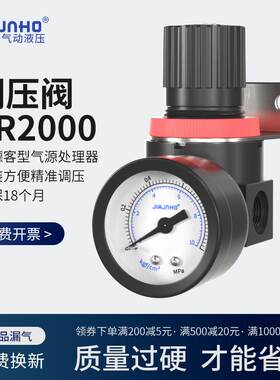 AR调压阀气源处理器空压机调节气压气泵油水分离BR2000/3000/4000