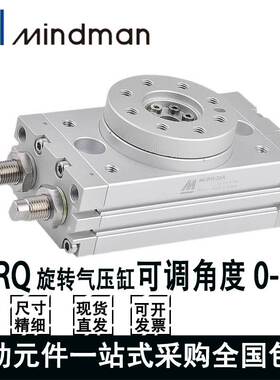 金器旋转气缸MCRQ-S-16-20-25-1-2-G MCRQ-12/16/20/25/32/40/A/R