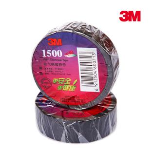 正品3M 1500#通用型PVC电气绝缘胶带/无铅电工胶带胶布单个装10米