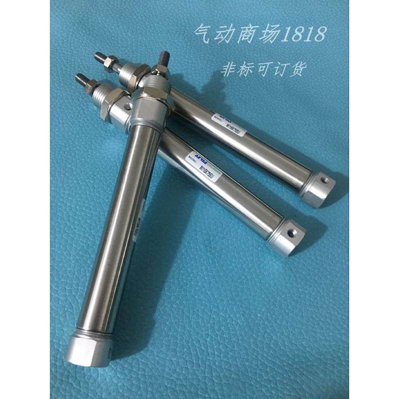 全新MI20X25/50/75/100/125/150/175SU标准气缸