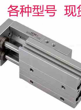 现货亚德客HLQ16X30SAS滑台气缸HLQL16X40SBS 10 20 50 75 100SAF