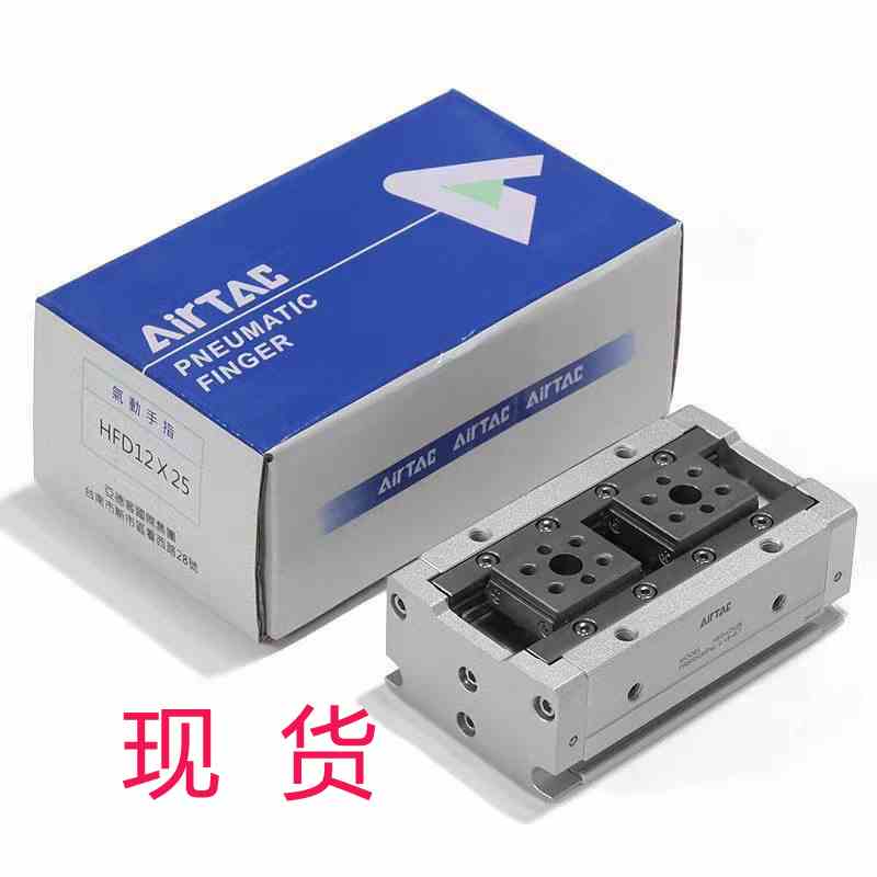台湾原装正品亚德客HFD25X40薄型气动手指气缸HFD25X80深圳发现货