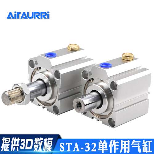 AIRAURRI STA32x5 10 15 20 25 30 40 50气缸单作用气缸弹簧压出