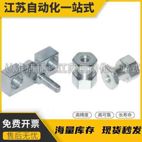 浮动接头 WHC31-M3-M4-M5-M6-0.5-0.8-1.0-L2-L3-L4-L5-L6-L8-L9