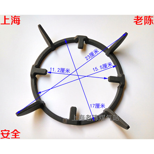 四爪煤气灶平底锅小锅用支架 家用燃气灶四脚用热牛奶锅辅助架