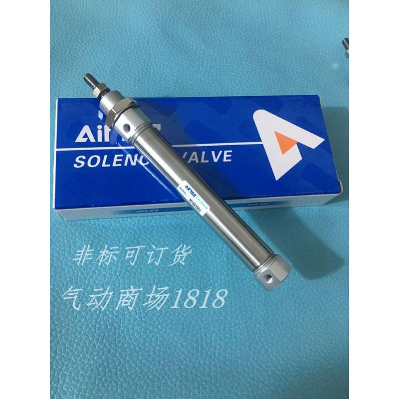 全新MI20X25/50/75/100/125/150/175SCA标准气缸