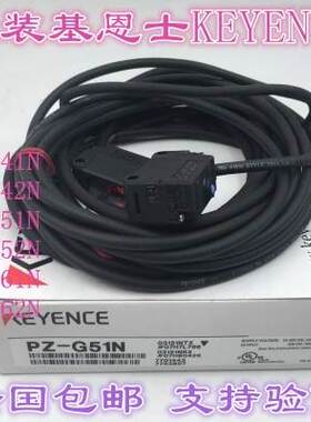原装基恩士KEYENCE光电开关PZ-G51N G52N G41N G42N G61N G62N