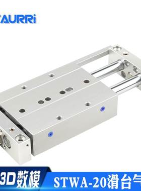 高精密气缸STWA20x25/50/75/100/125/150/175/200