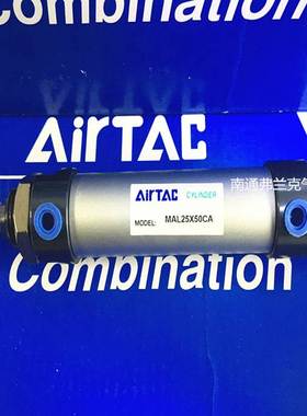 MAL20原装亚德客迷你气缸MAL20X225X250X300X350X400X450X500-CA