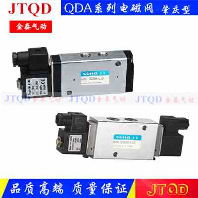 肇庆型电磁阀Q23DA/Q25DA-L6/L10/L12 Q25D2A-L6/L10/L12换向阀