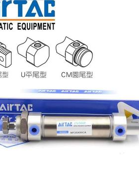 亚德客不锈钢迷你气缸MF40X25X50X75X100X125X150X200X250-S带磁