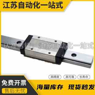 微型直线导轨滑块加长型SSELBW12-200/230/260/SSELBW12-290