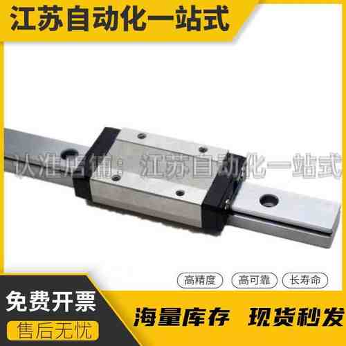 微型直线导轨加宽型SSEBW14-70/SSEBW14-110/150/190/230/270/310