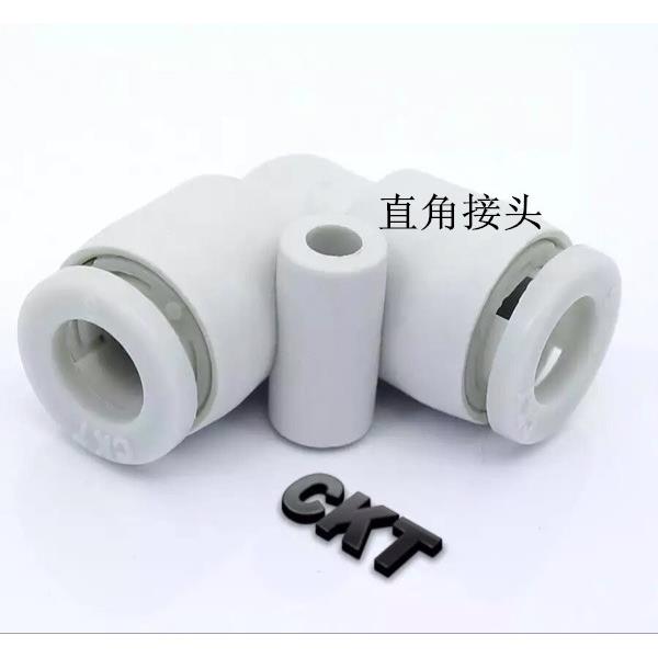 CKT精品气管接头快速接头弯头KQ2L08-00 代替PV8
