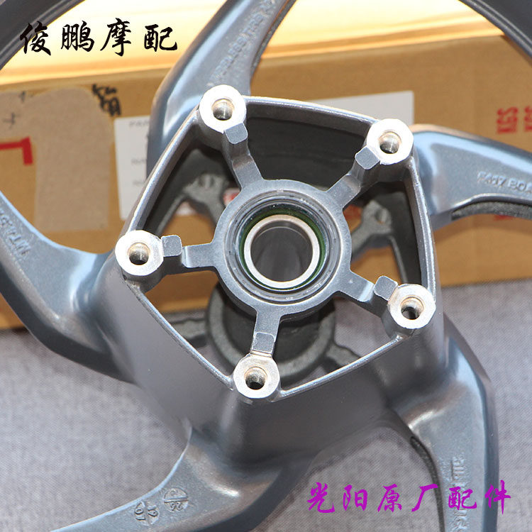 台湾光阳原厂 AK550 前轮毂 后轮毂 轮圈 钢圈 胎压感应器 气嘴图片