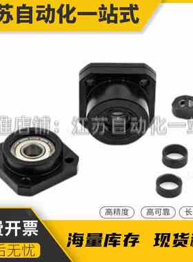 C-BRW C-BUR 6 8 10 12 15 20 25 滚珠丝杆支撑座支架轴承固定座