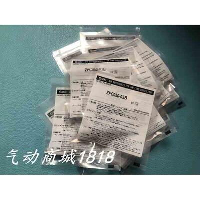 全新真空过滤器ZFC050-03B/04B 53/54/74/75/76/77-B-X01/X02