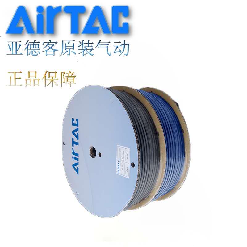 亚德客高温尼龙管PA12-4X2.5/6X4/8X6/10X7.5/12X9耐腐蚀