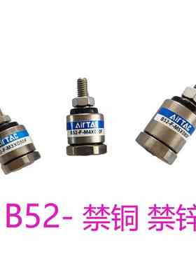 亚德客浮动接头禁铜禁锌B52-F-M3X050F F-M4X070F M5X080 M6X100F