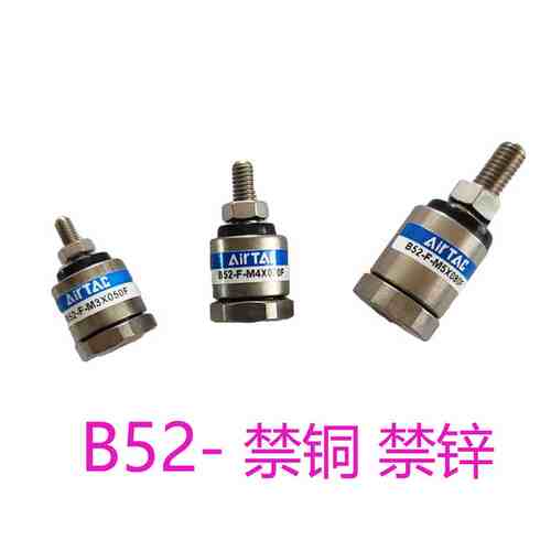 亚德客浮动接头禁铜禁锌B52-F-M3X050F F-M4X070F M5X080 M6X100F