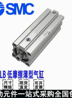 SMC气缸MQQTB/MQQLB10/16/20/25/30/40-10-20-30-50-60-75-100DM