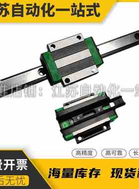 直线导轨低组装 滑块法兰型IAY23-H24-L220/280/340/400/460/520