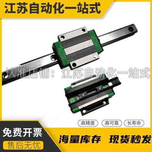 超重载直线导轨C-SH2WTL24-650/C-SH2WTL24-710/770/830/890/950