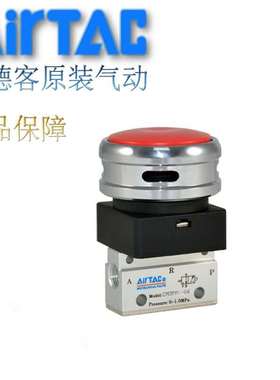 亚德客机械阀 CM3PMS-M5/CM3PMS-06/CM3PMS-08/CM3PMX-M5/-06/-08