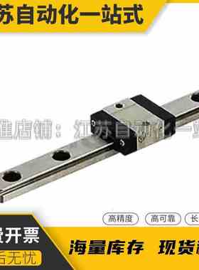 精密微型直线导轨滑块SSEBSZ/SSEBS13-45/70/95/120/145/170/195