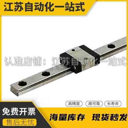 精密微型直线导轨滑块SSEBSZ/SSEBS13-45/70/95/120/145/170/195