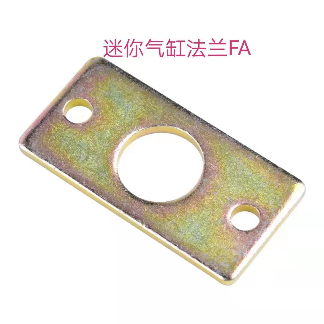 迷你气缸法兰板MA/MAL/FA-16/20/25/32/40天津气动