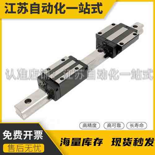 IBJ21-H36-L460/520/580/640/700/760直线导轨高组装 滑块法兰型