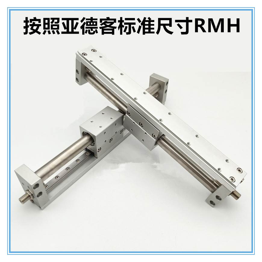 SXQD SXC RMH10 RMH16 RMH20 RMH25磁偶式无杆气缸 亚德客尺寸