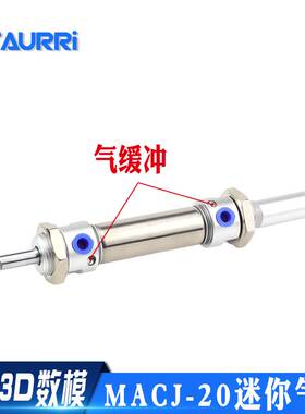 可调带气缓冲不锈钢迷你气缸MACJ20x25/50/75/100/150/200-50