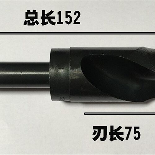 9341小柄钻头等柄钻头12.7小柄钻直径19-20之间40 42 45 46 48 50