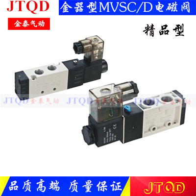 金器型MVSC/MVSD-220-4E1 180-4E1 MVSD-300 260 460-4E1电磁阀