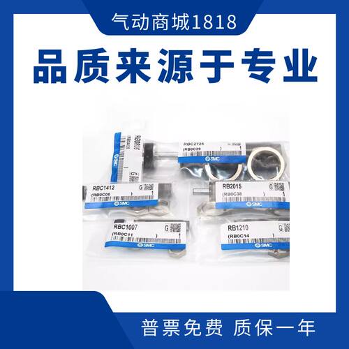 缓冲器RB/RBC0604/0806/1007/1210/1412/2015/2525/2725