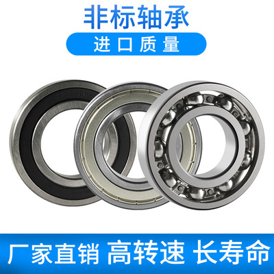 高速低噪音深沟球轴承6308 6309 6310 6311 6312 6313 6314 6315