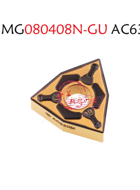 日本住友数控刀片WNMG080404N-GU AC630M/080408N-GU 080412N-GU