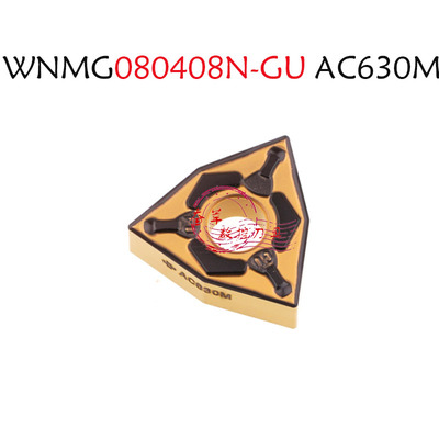 日本住友数控刀片WNMG080404N-GU AC630M/080408N-GU 080412N-GU