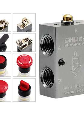 气动机械阀S3PL-M5/S3PL-06/S3PL-08/S3Y-M5/-06/-08/S3HS-06/-08