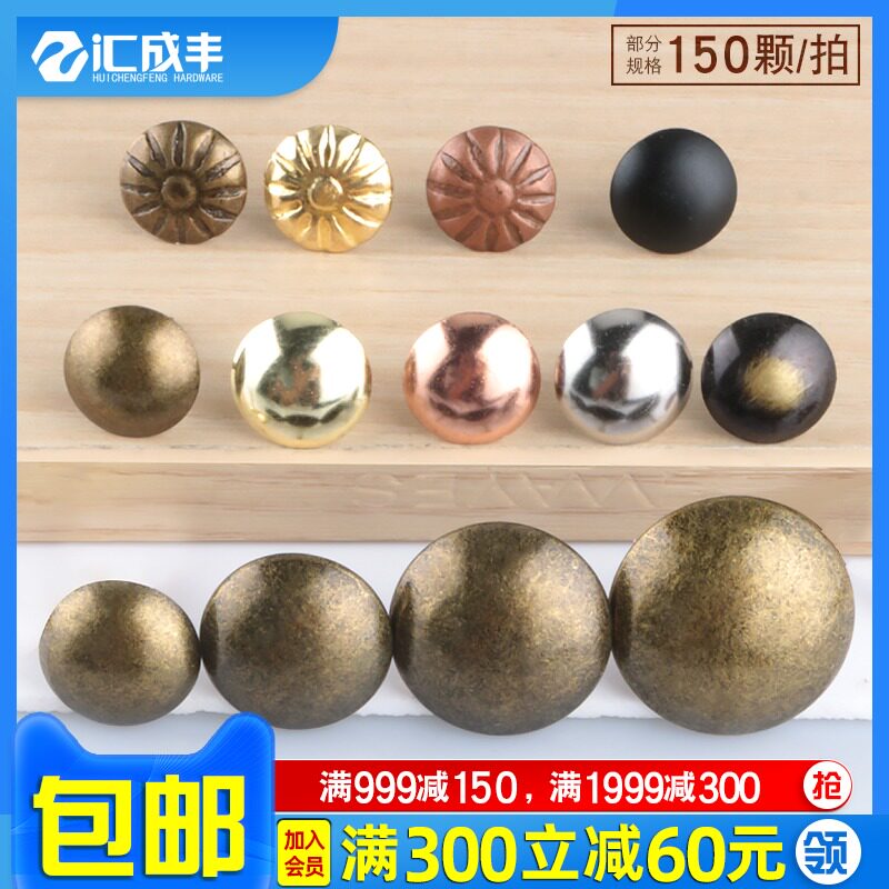 泡钉沙发装饰钉金色硬包钉银色大头钉靑古钉仿古门钉软包图钉鼓钉