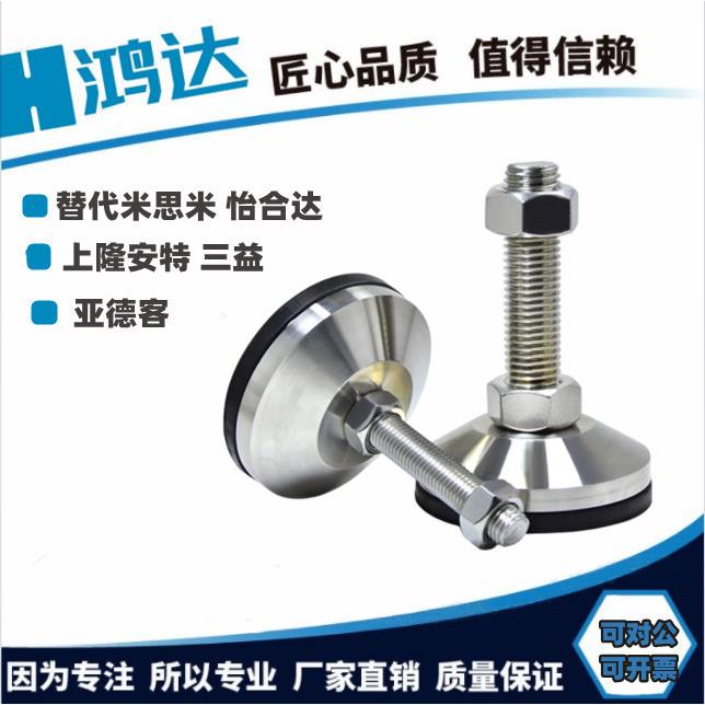 WAL03-D70/D80/D90/D100-M16/M20/M24-L75/L100/L125防震脚杯L150